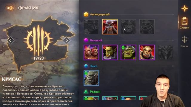ТОП ПАЧКА ДЛЯ ФАРМА АРЕНЫ| ТОП ГЕРОЕВ ДЛЯ АРЕНЫ | Awaken: Chaos Era смотреть онлайн