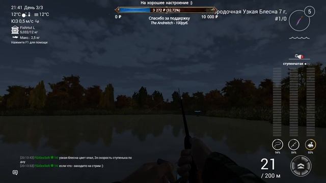 Fishing Planet - Качаемся и фармим с 8 по 20 уровень (Часть 2) смотреть онлайн