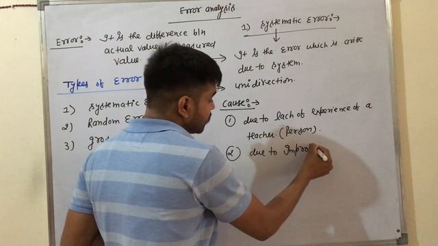 lecture - 1 ||class 11 || error analysis || systematic error || random error || gross error || смотреть онлайн