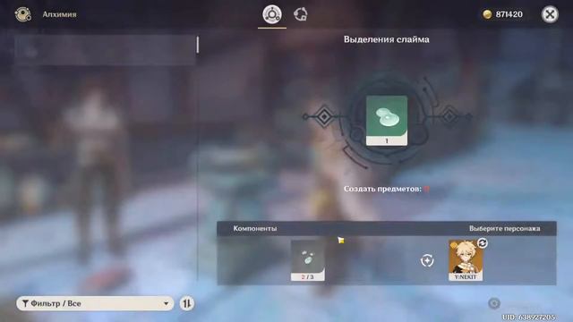 Прямой показ Genshin impact 16-ое путешествие по карте прокачиваю ранг смотреть онлайн