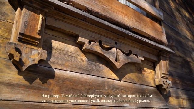 Ульян. Тимошкино, Калда. смотреть онлайн