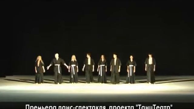 Балаш Баранёй и труппа проекта ТАНЦТЕАТР смотреть онлайн