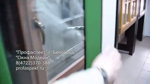 Цветные металлопластиковые окна ТМ Модерн в Белгороде