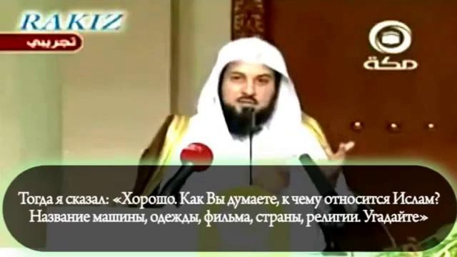 Как приняли Ислам два Американца - " HUDA MEDIA " смотреть онлайн