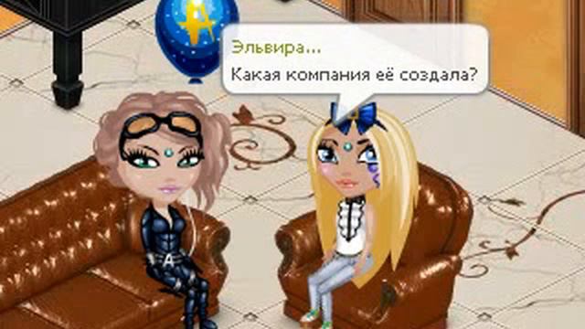 Как хорошо знаешь аватарию? смотреть онлайн