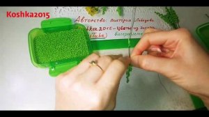 ПИЖМА ИЗ БУСИН И БИСЕРА МАСТЕР-КЛАСС от Koshka2015 - цветы из бисера,  бисероплетение Beaded flower