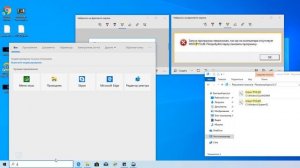MSVCR110.dll или MSVCP110.dll - Как исправить