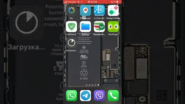 Как прослушивать youtube в фоновом режиме на iPhone без рекламы смотреть онлайн