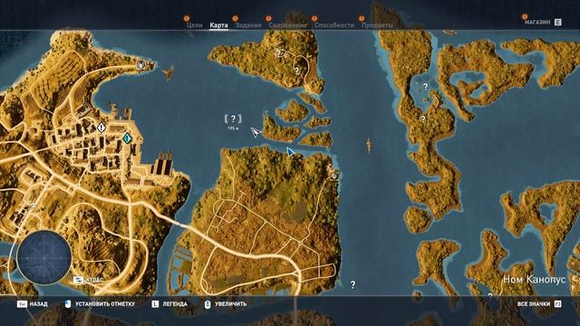 Пьяные разговоры не о чём 2 (Assassin’s Creed Origins) смотреть онлайн