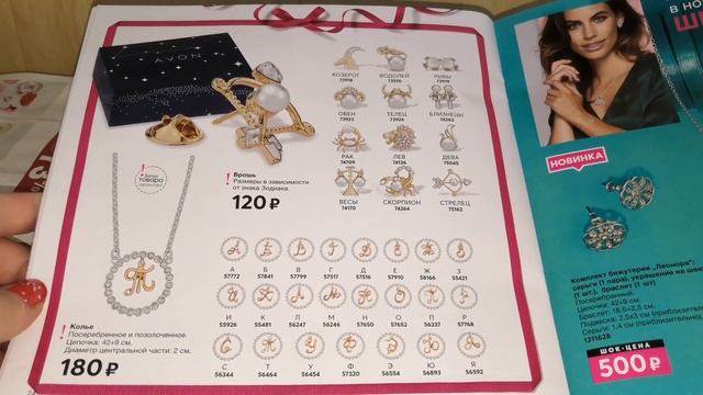 Дополнительные листовки и ФОКУС 02/2020|СМОТРИМ И ВЫБИРАЕМ ВМЕСТЕ смотреть онлайн