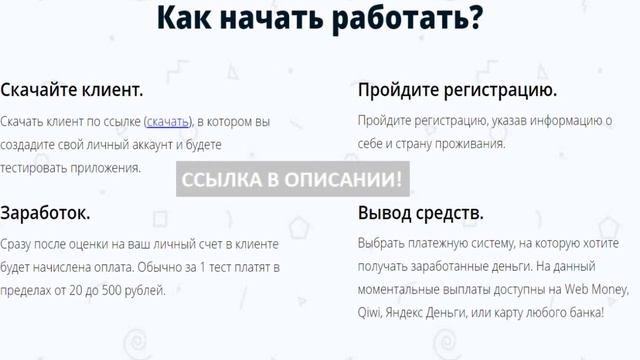 работа в интернете на дому вакансии смотреть онлайн