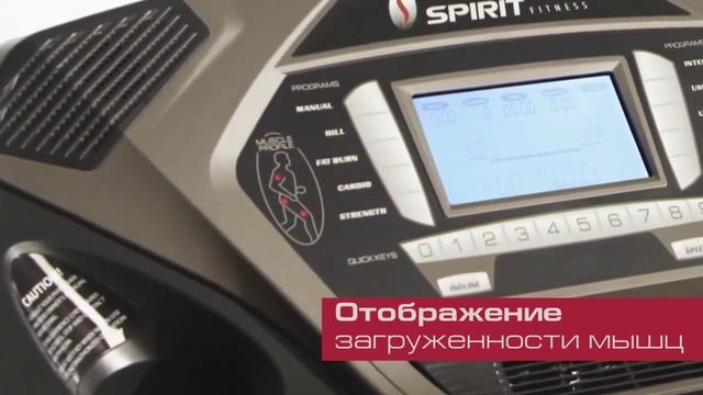 Беговая дорожка Spirit Fitness XT485 смотреть онлайн