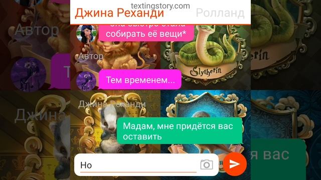 Переписка Леди Баг и Супер Кот"Дневники принцессы: Как стать принцессе"10 часть *моя версия* *конец смотреть онлайн