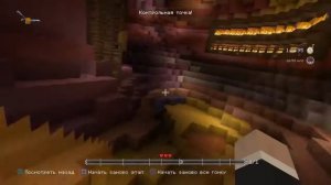 Minecraft: PlayStation®4 Edition Одиночный режим „ПОЛЕТ"
