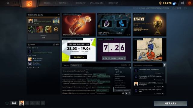 Дотка, БК. Дальше будет видно)))) смотреть онлайн