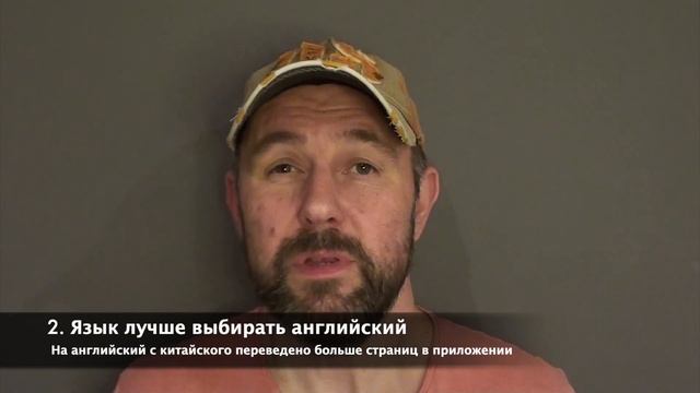 Выбор платформы 