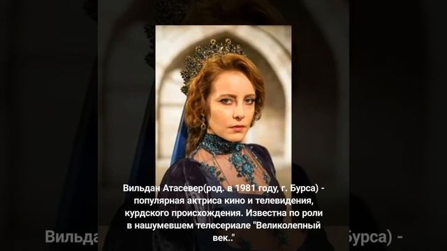 Знаменитые курдянки в Турции смотреть онлайн