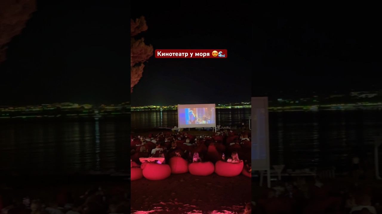 УЗНАЛ МУЛЬТИК? #travel #лето #кино #море #рекомендации #рек #топ #summer #top #trend #tiktok #vibe