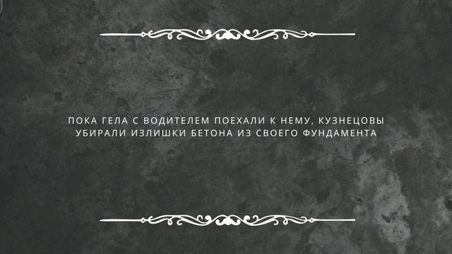 Заливка плиты фундамента: Строительство дома своими руками смотреть онлайн