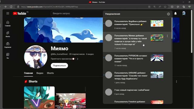 Недо хейтер который что то пытается мне предъявить @Myiu_lololochka222 он кринж смотреть онлайн