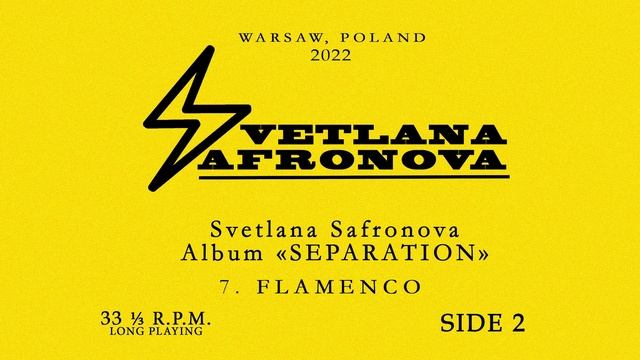 Svetlana Safronova - Flamenco смотреть онлайн