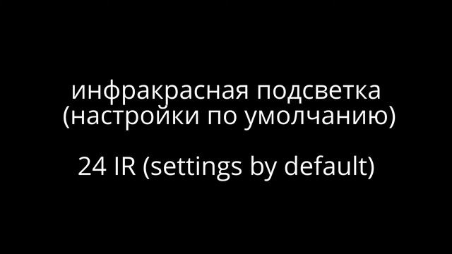 1920*1080 Newtork IP Camera Security Waterproof 24 IR Camera Onvif Download смотреть онлайн