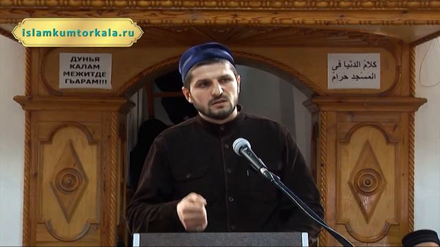 Алимлени сыйламакъ _Арслан гьажи Яхсайны имамы смотреть онлайн