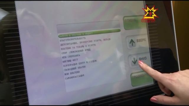 Оплатить капремонт без комиссии смотреть онлайн