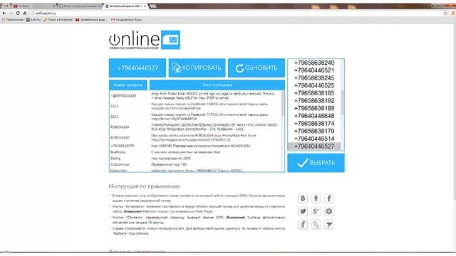 Как зарегистрировать 1000 каналов YouTube без телефона! смотреть онлайн