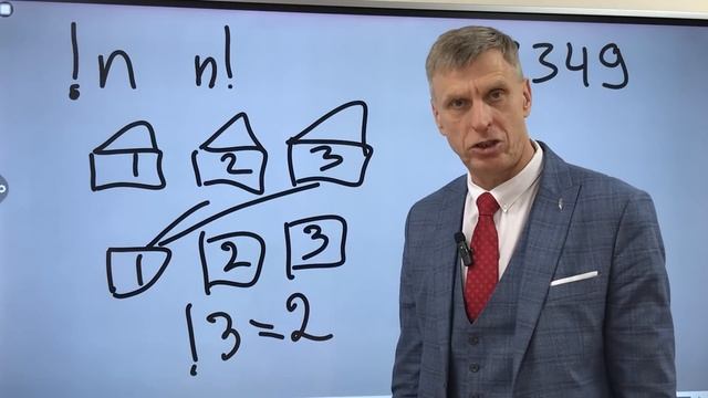 Субфакториал для пятиклассника смотреть онлайн