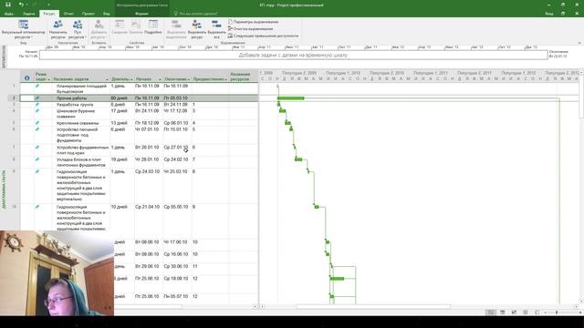 Microsoft Project. Имангулов А.Р. 3-2 смотреть онлайн