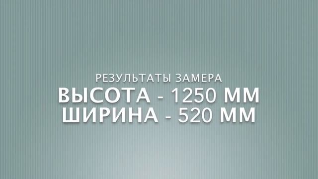 Замер окна для мостиком сетки смотреть онлайн