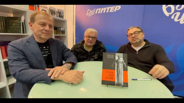 Русские уроки истории смотреть онлайн