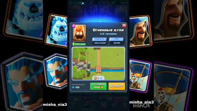 Второе Мини открытие в клеш рояль! смотреть онлайн