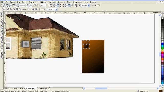 Дизайн цветной рекламы в СМИ смотреть онлайн