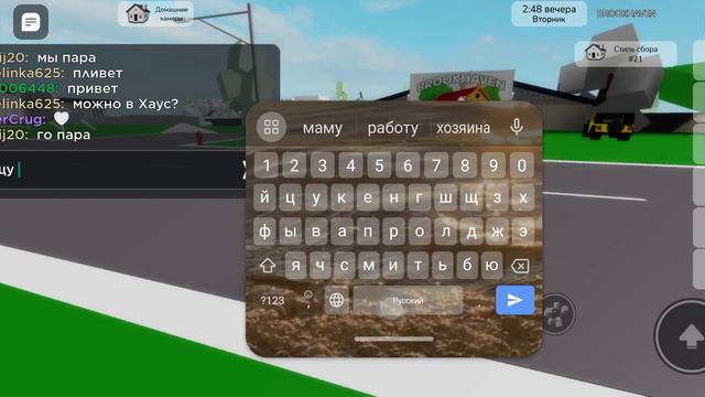 Не очень удачный сервер конечно....#Брукхейвен#roblox#видео#неудачно#ищумаму#вдетдоме смотреть онлайн