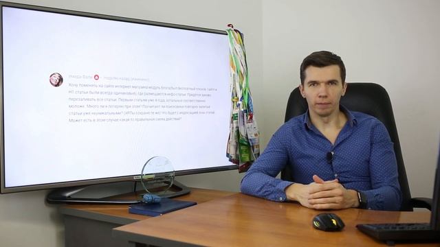 К чему приведет замена блока со статьями на сайте? смотреть онлайн
