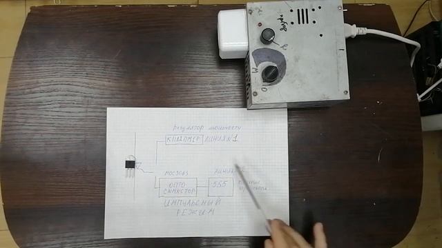 Электрические обогреватели схема Экономии электроэнергии | Масляный радиатор конвектор смотреть онлайн