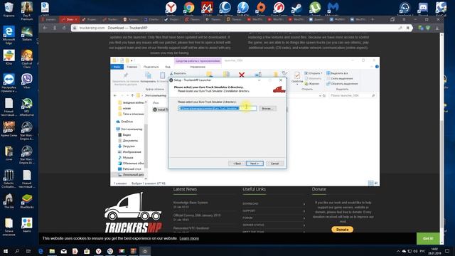 Как начать играть в мультиплеер Euro Truck Simulator 2!!! смотреть онлайн