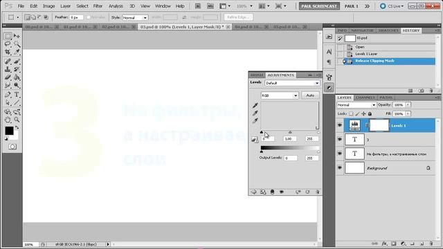 5 советов, как быстро освоить Adobe Photoshop смотреть онлайн