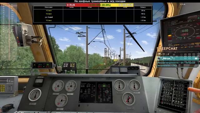 Мультиплеер RTrainsim (MaDaDev) - Графиковый 14.10.2023