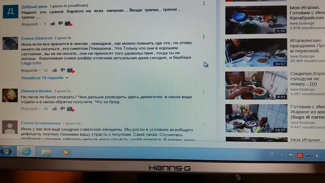 Избавляемся от негатива. смотреть онлайн