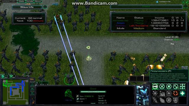 starcraft2 серия 2 чясть 2 смотреть онлайн
