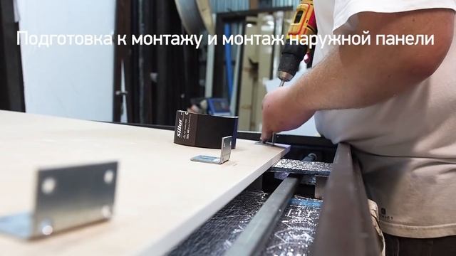 Изготовление уличной входной двери Ягуар Termo, сборка в цеху. смотреть онлайн