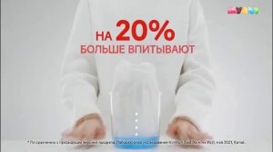 Huggies Elitesoft | в Детском мире | реклама 2022