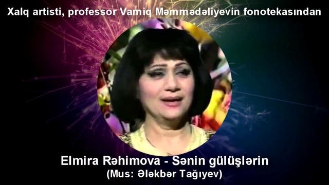 Elmira Rəhimova - Sənin Gülüşlərin (Mus: Ələkbər Tağıyev)