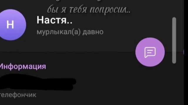 [❌Fake Situation❌].. но я явно к тебе привязан.. #roblox #роблокс#вананасидите#настяимба#minecraft смотреть онлайн