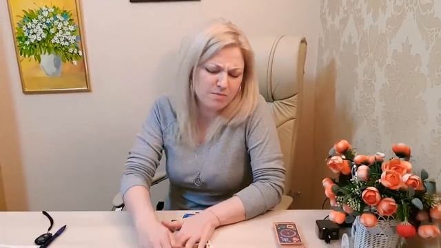 ТАРО. ЕСТЬ ЛИ У НЕГО ДРУГАЯ,И КАКИЕ У НИХ ОТНОШЕНИЯ. смотреть онлайн