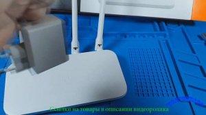 Бюджетный домашний роутер Xiaomi MI 4c