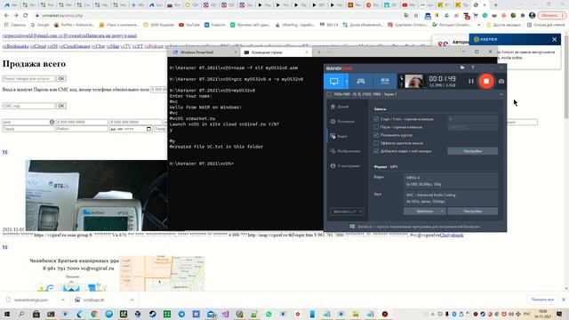 VC - благодарен.mp4 смотреть онлайн